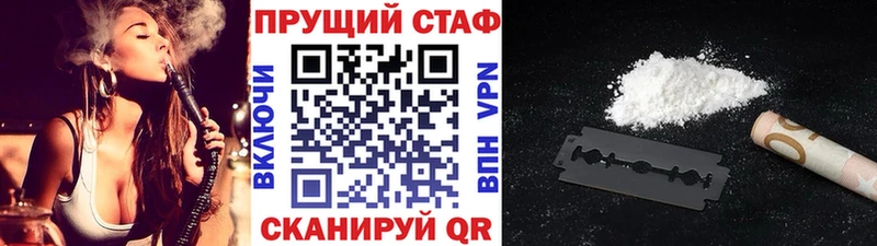 Купить Бошки Шишки МЕФ ГАШИШ Любань