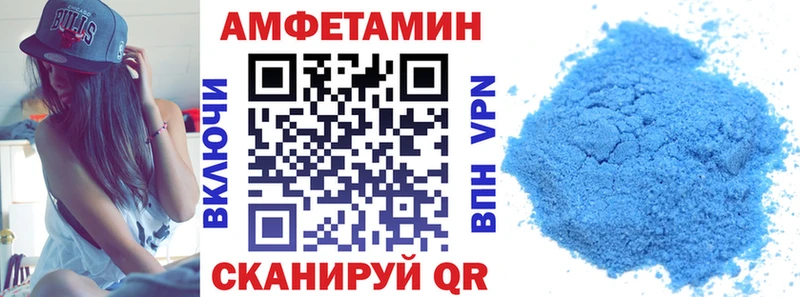 Amphetamine Premium  Купить закладки  Любань 