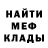 МЕФ кристаллы Siren Network