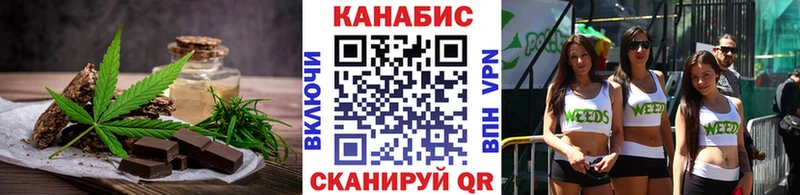Купить закладки  Любань  Cannafood марихуана 