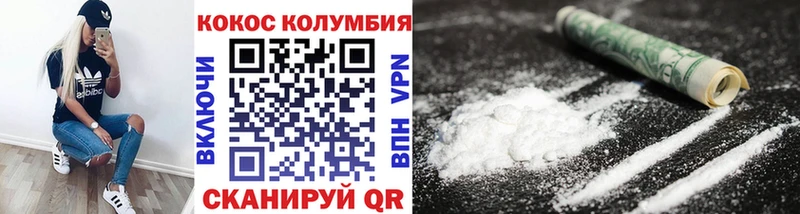 Купить  Любань  COCAIN Боливия 