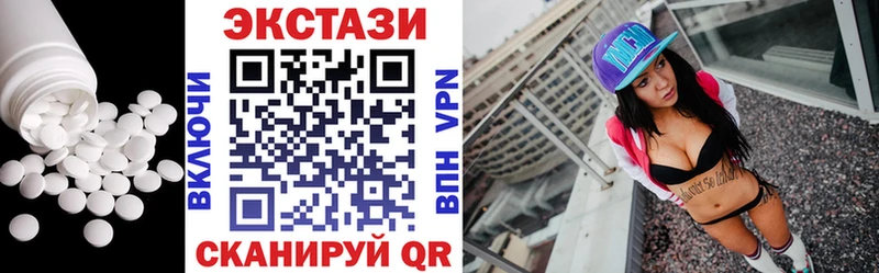 ЭКСТАЗИ DUBAI  Купить где  Любань 