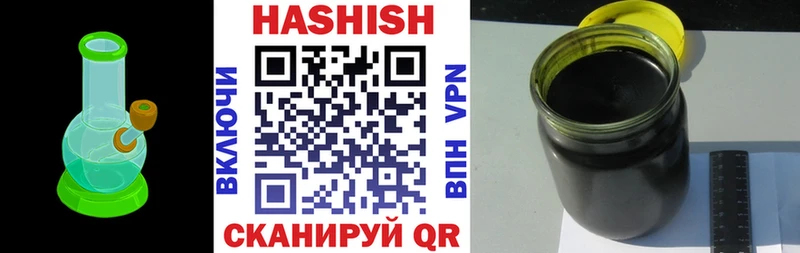 ГАШИШ индика сатива  Купить где  Любань 