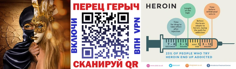 Купить Любань ГЕРОИН хмурый