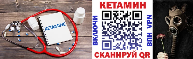 Купить где  Любань  Кетамин ketamine 