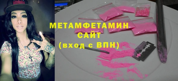 меф VHQ Нефтекумск