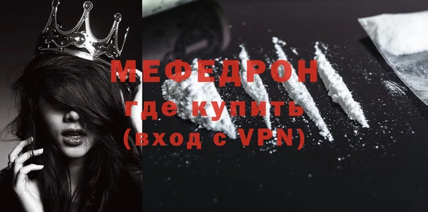 таблы Нея