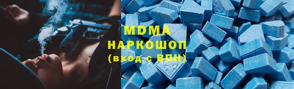 крисы Нефтегорск
