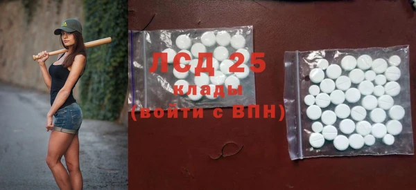 крисы Нефтегорск