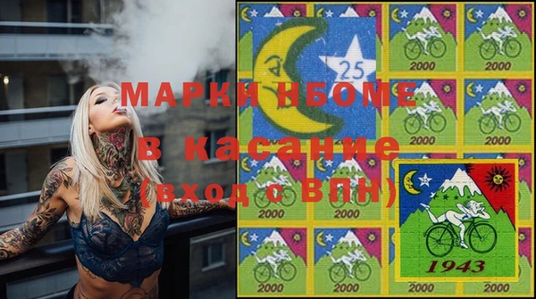 меф VHQ Нефтекумск