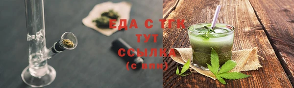 экстази Волосово