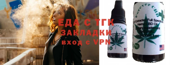 меф VHQ Нефтекумск