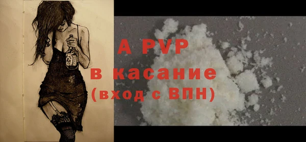 крисы Нефтегорск