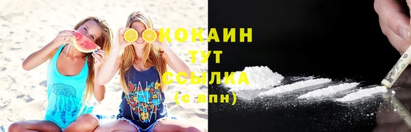 меф VHQ Нефтекумск