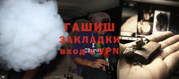 крисы Нефтегорск