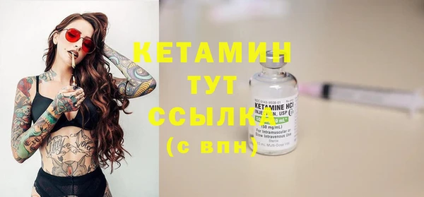 бутик Вязники