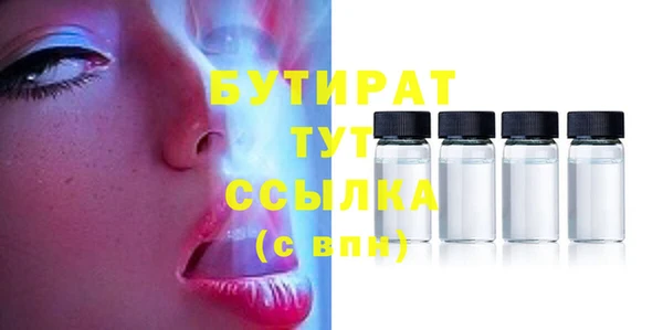 крисы Нефтегорск