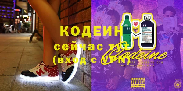 кристаллы Вяземский