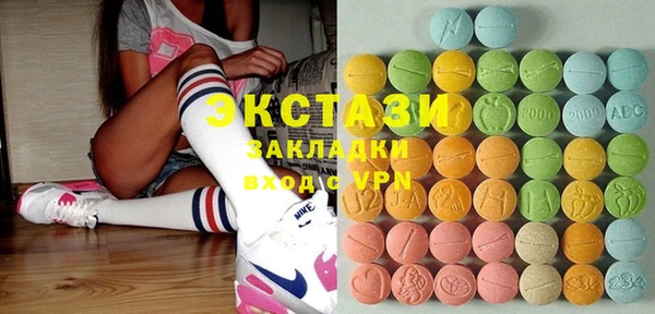 каннабис Волоколамск