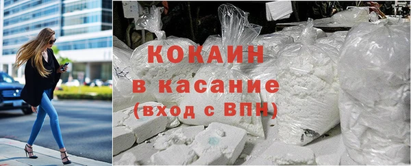 кокаин колумбия Верхнеуральск