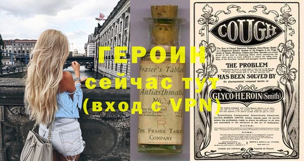 меф VHQ Нефтекумск