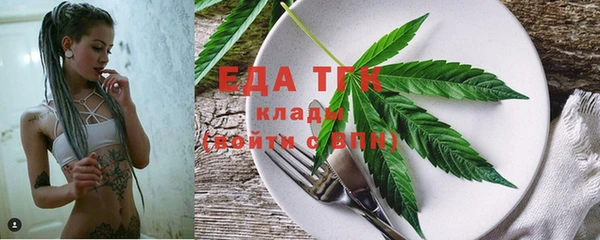 мефедрон Верхний Тагил