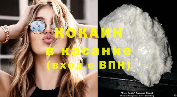 крисы Нефтегорск