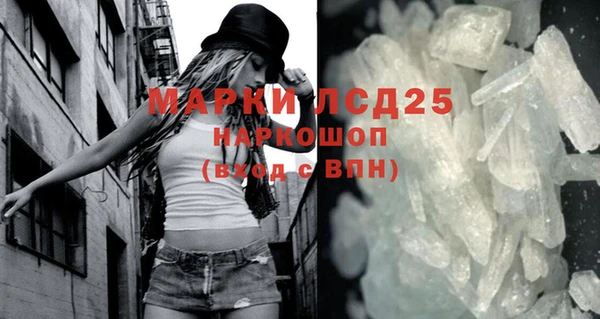спайс Бронницы