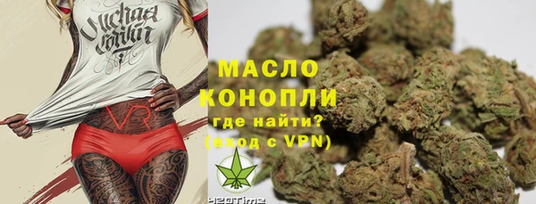 бутик Горняк
