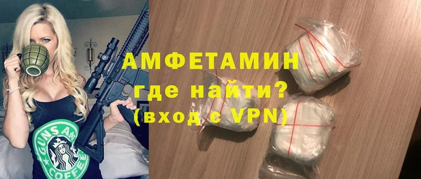 кристаллы Вяземский