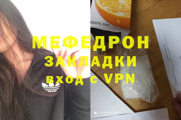 каннабис Вязьма
