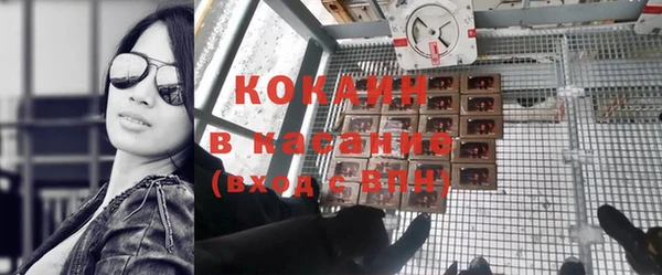кокаин колумбия Верхнеуральск