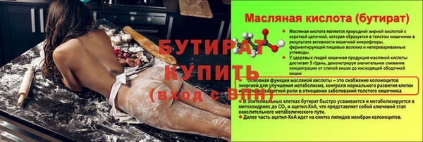 мефедрон Верхний Тагил