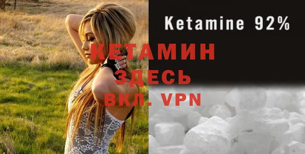 бутик Вязники