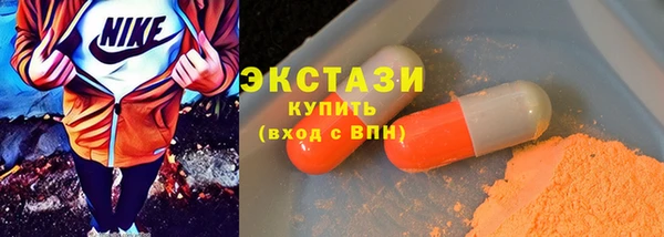 меф VHQ Нефтекумск