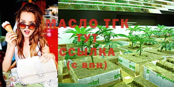 мефедрон Верхний Тагил