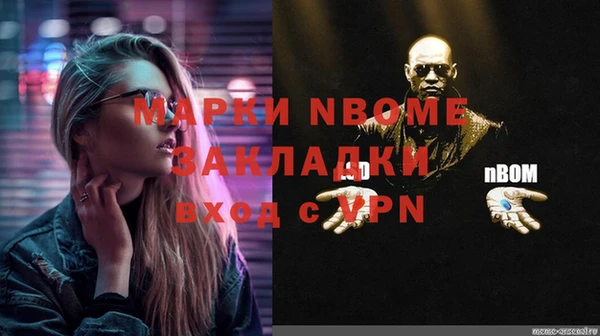 МДПВ Володарск