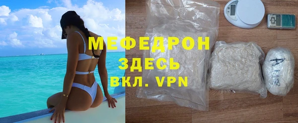 таблы Нея