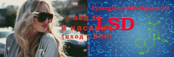 крисы Нефтегорск