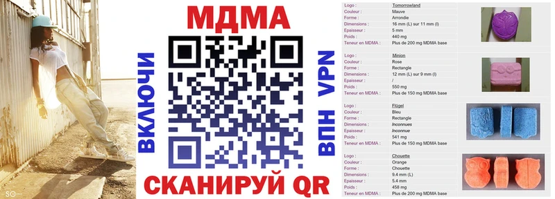 MDMA Molly Купить Любань