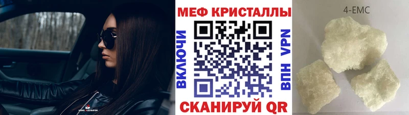 Купить где  Любань  Меф VHQ 