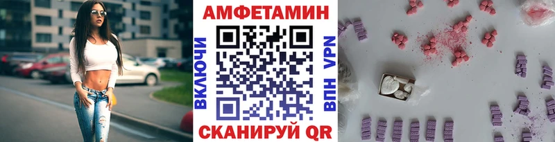 Первитин Декстрометамфетамин 99.9%  Купить закладки  Любань 