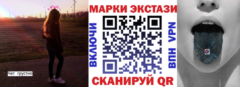 Купить где  Любань  Марки 25I-NBOMe 1,8мг 