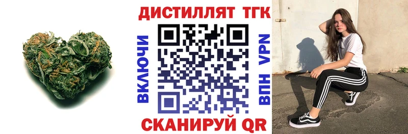 Купить закладки  Любань  ТГК вейп 
