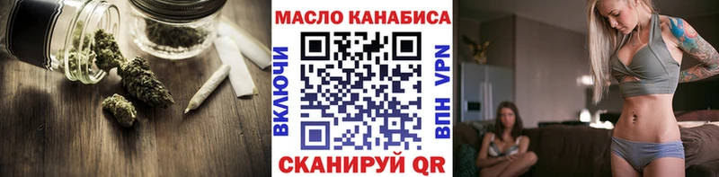 ТГК концентрат Любань